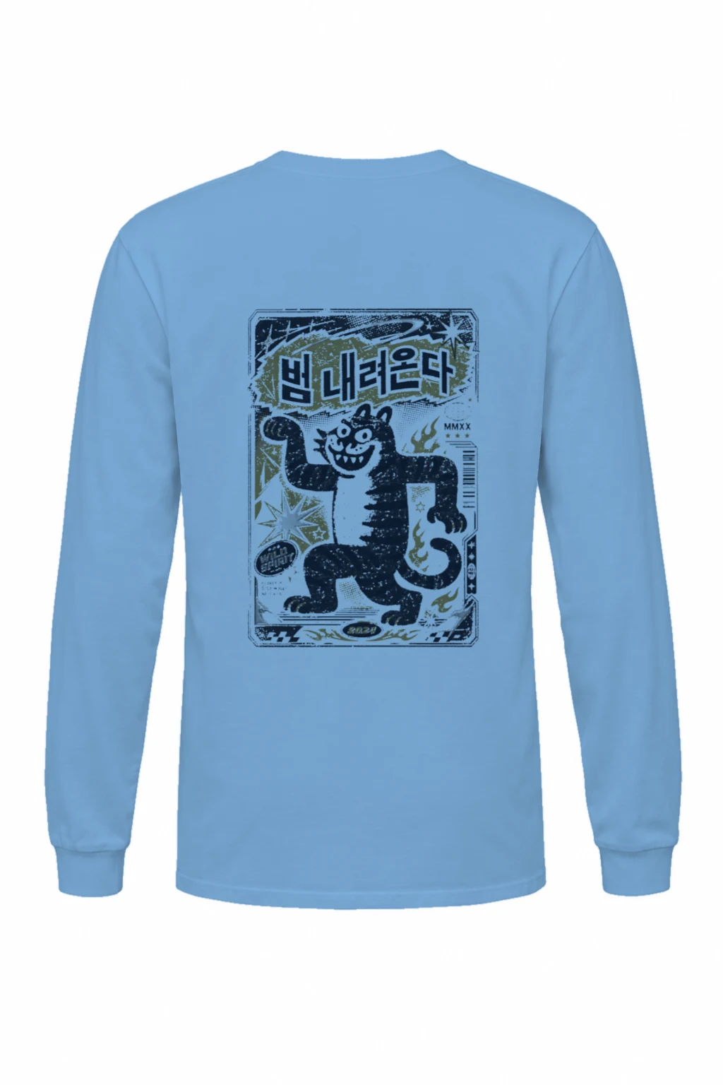 "Beom Naeryeonda Spirit" Unisex Longsleeve T-shirt | Gildan 2400