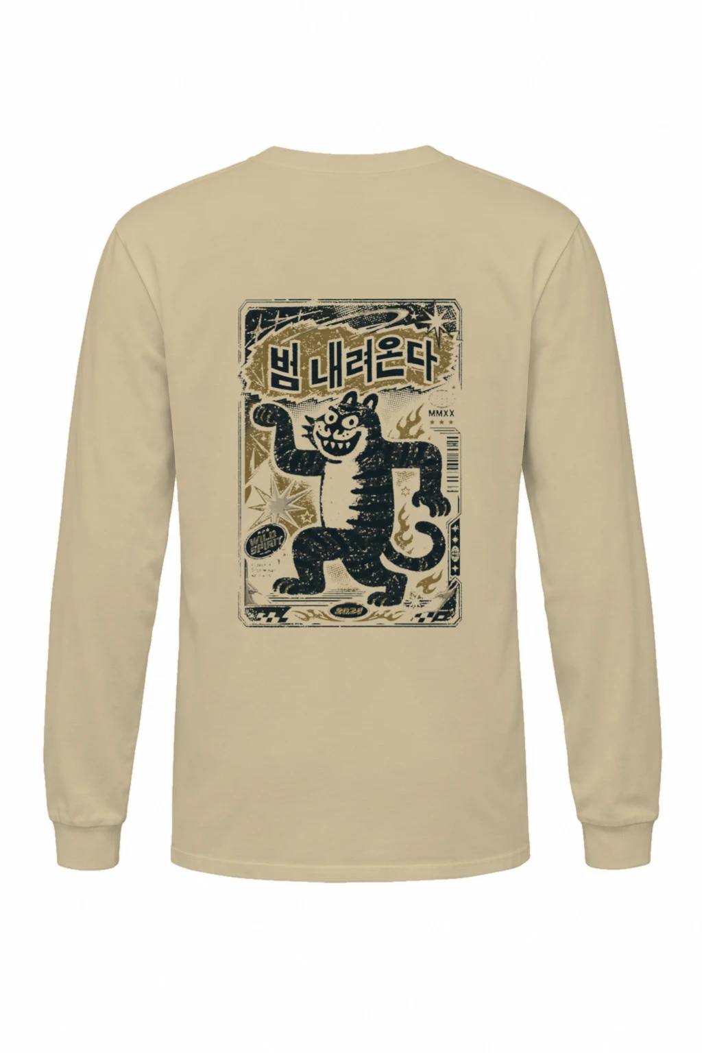 "Beom Naeryeonda Spirit" Unisex Longsleeve T-shirt | Gildan 2400