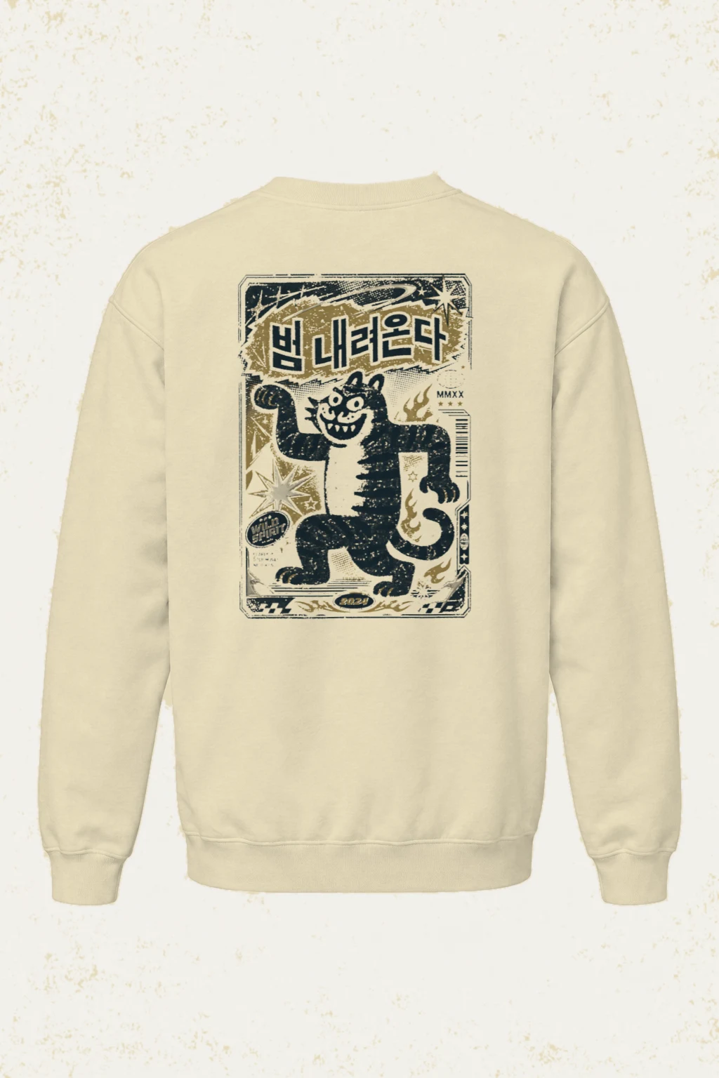 "Beom Naeryeonda Spirit" Unisex Sponge Fleece Crewneck Sweatshirt | Bella + Canvas 3901