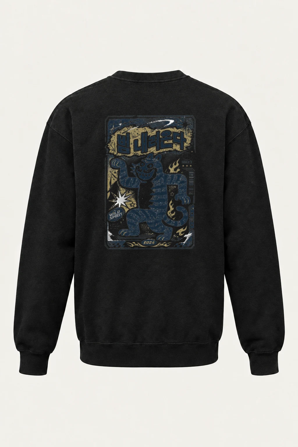 "Beom Naeryeonda Spirit" Unisex Sponge Fleece Crewneck Sweatshirt | Bella + Canvas 3901