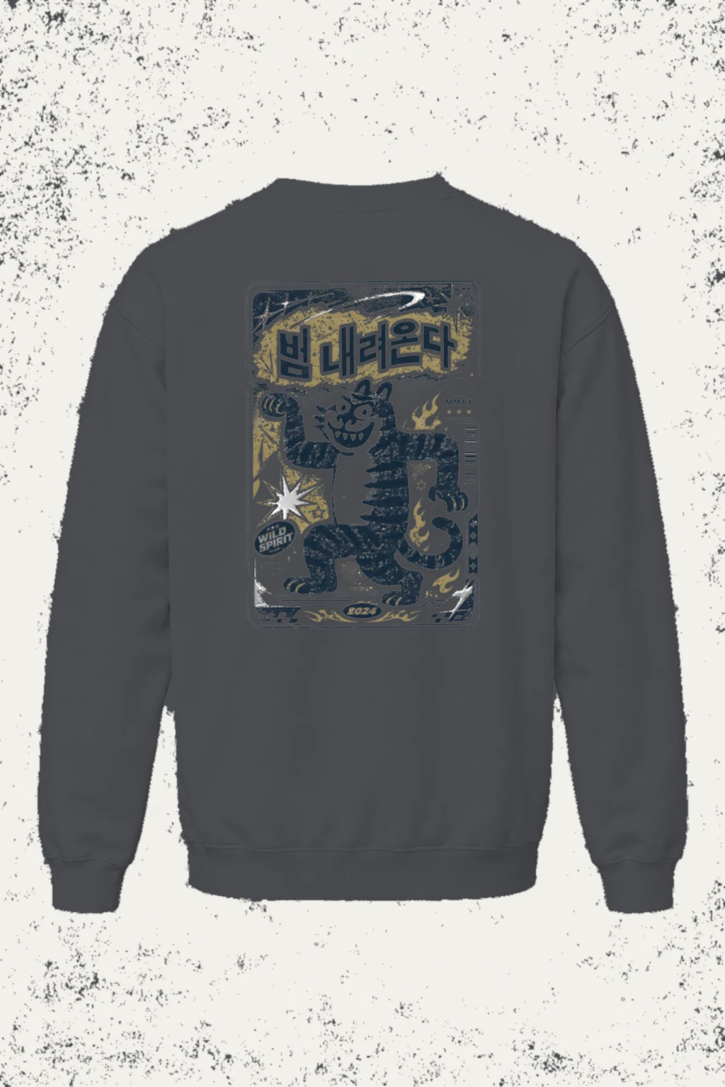 "Beom Naeryeonda Spirit" Unisex Sponge Fleece Crewneck Sweatshirt | Bella + Canvas 3901