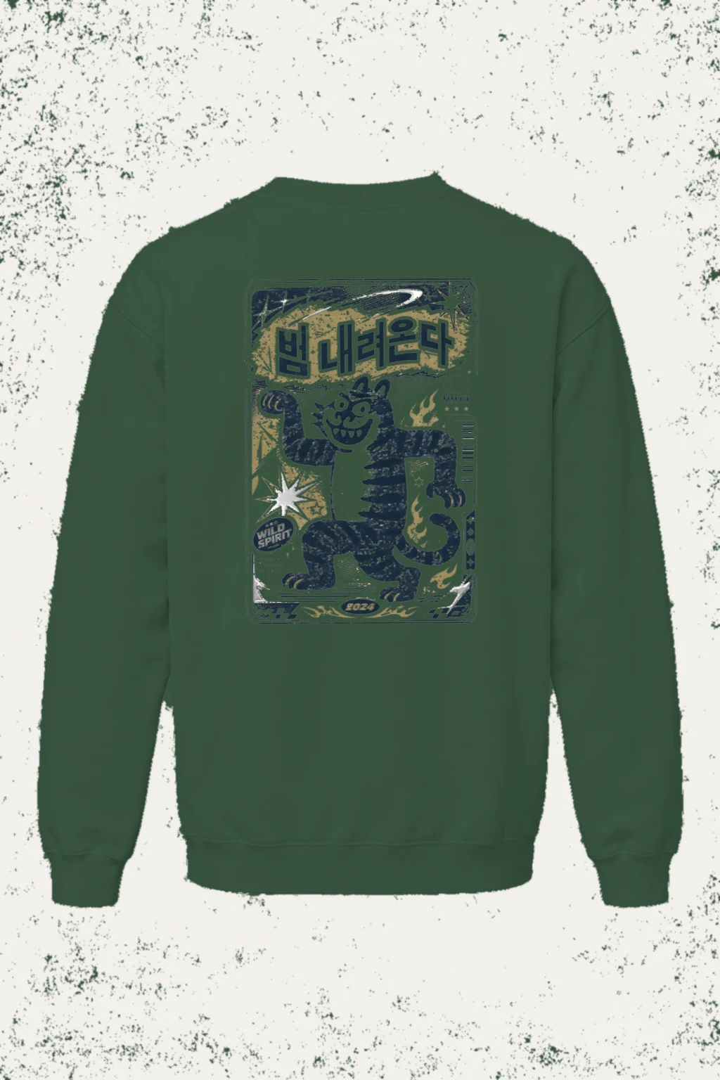 "Beom Naeryeonda Spirit" Unisex Sponge Fleece Crewneck Sweatshirt | Bella + Canvas 3901