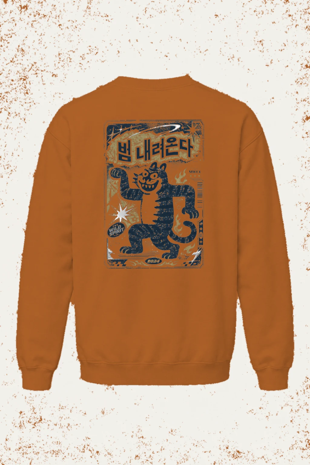 "Beom Naeryeonda Spirit" Unisex Sponge Fleece Crewneck Sweatshirt | Bella + Canvas 3901