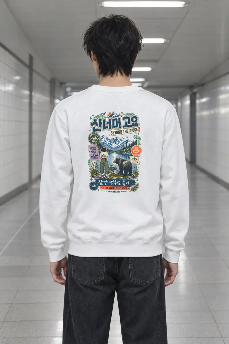 "Beyond The Ridge" Heavy Blend Unisex Crewneck Sweatshirt