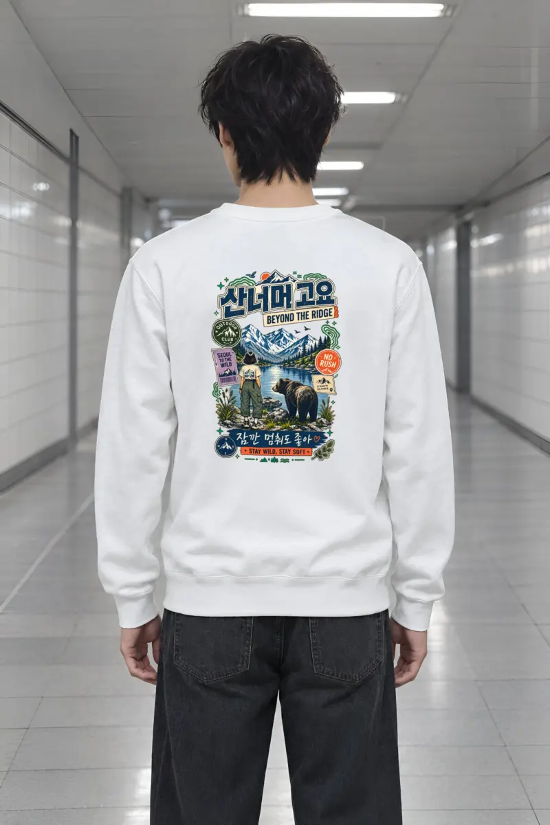 "Beyond The Ridge" Heavy Blend Unisex Crewneck Sweatshirt
