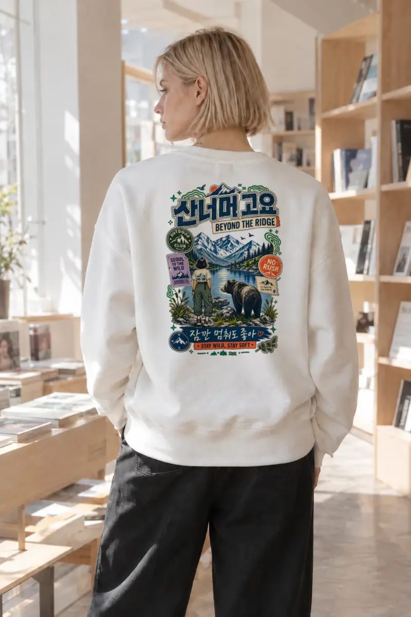 "Beyond The Ridge" Heavy Blend Unisex Crewneck Sweatshirt | Gildan 18000