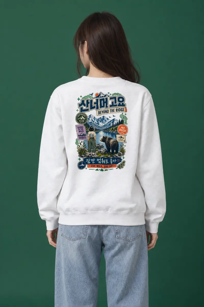 "Beyond The Ridge" Heavy Blend Unisex Crewneck Sweatshirt