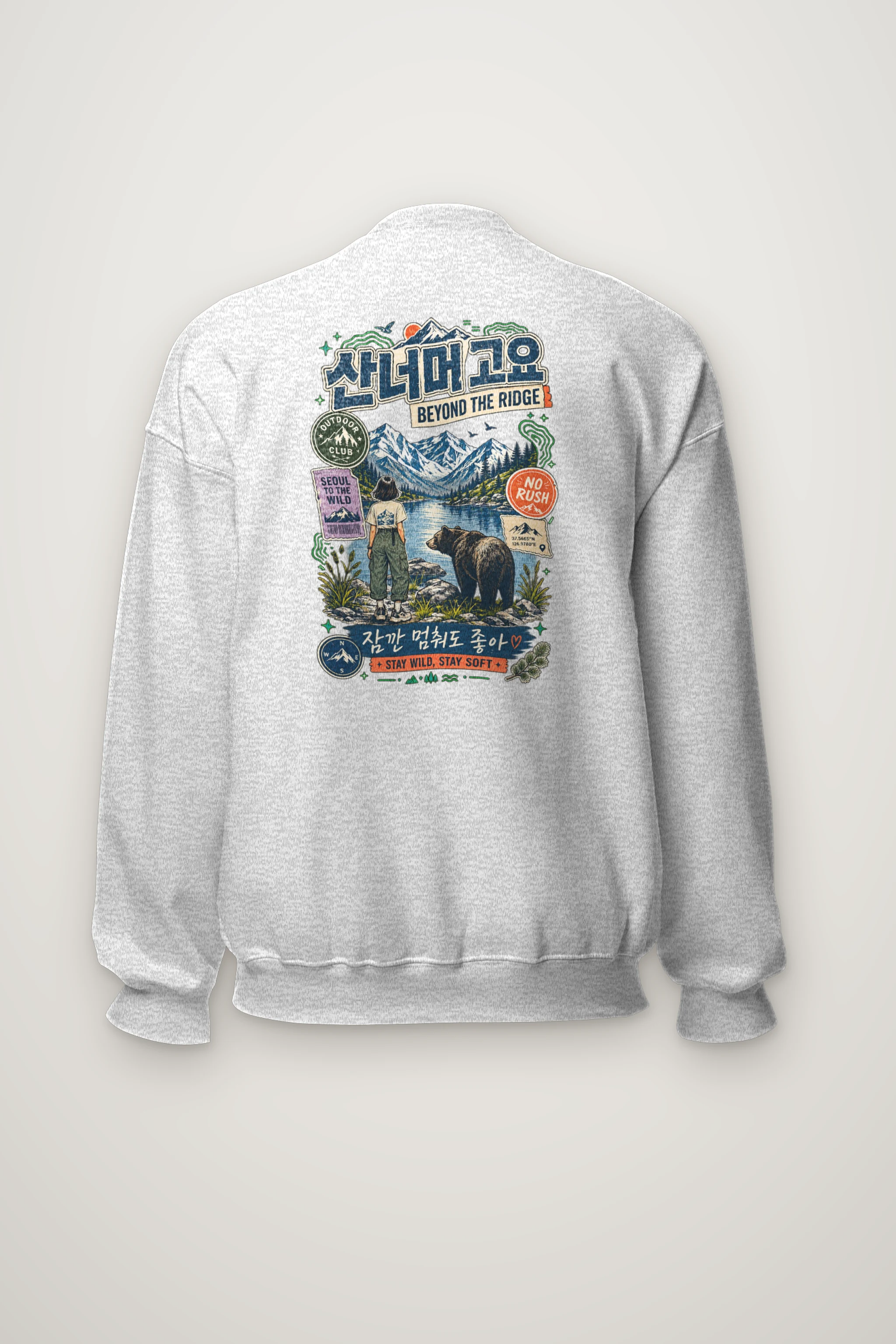 "Beyond The Ridge" Heavy Blend Unisex Crewneck Sweatshirt
