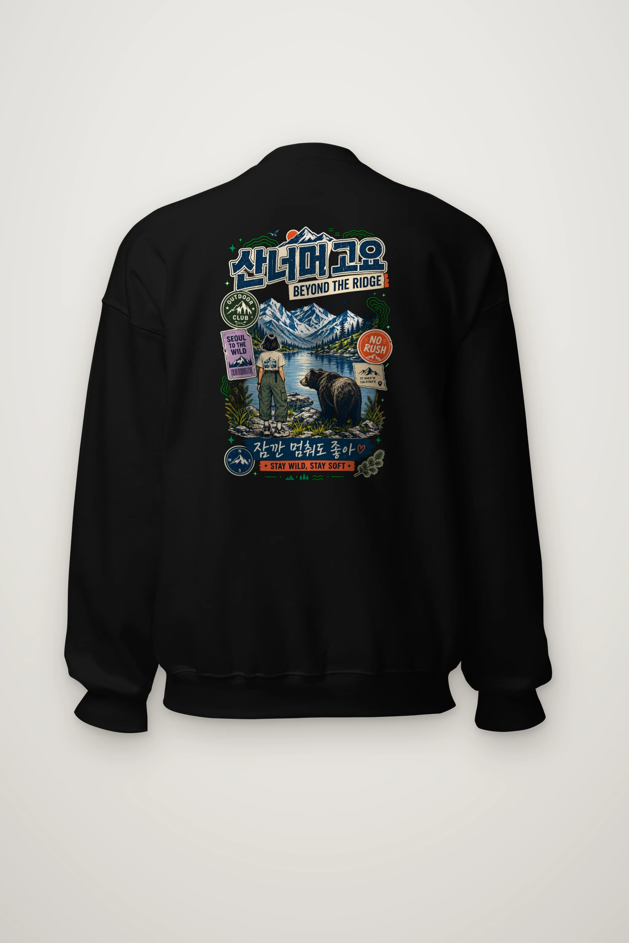 "Beyond The Ridge" Heavy Blend Unisex Crewneck Sweatshirt