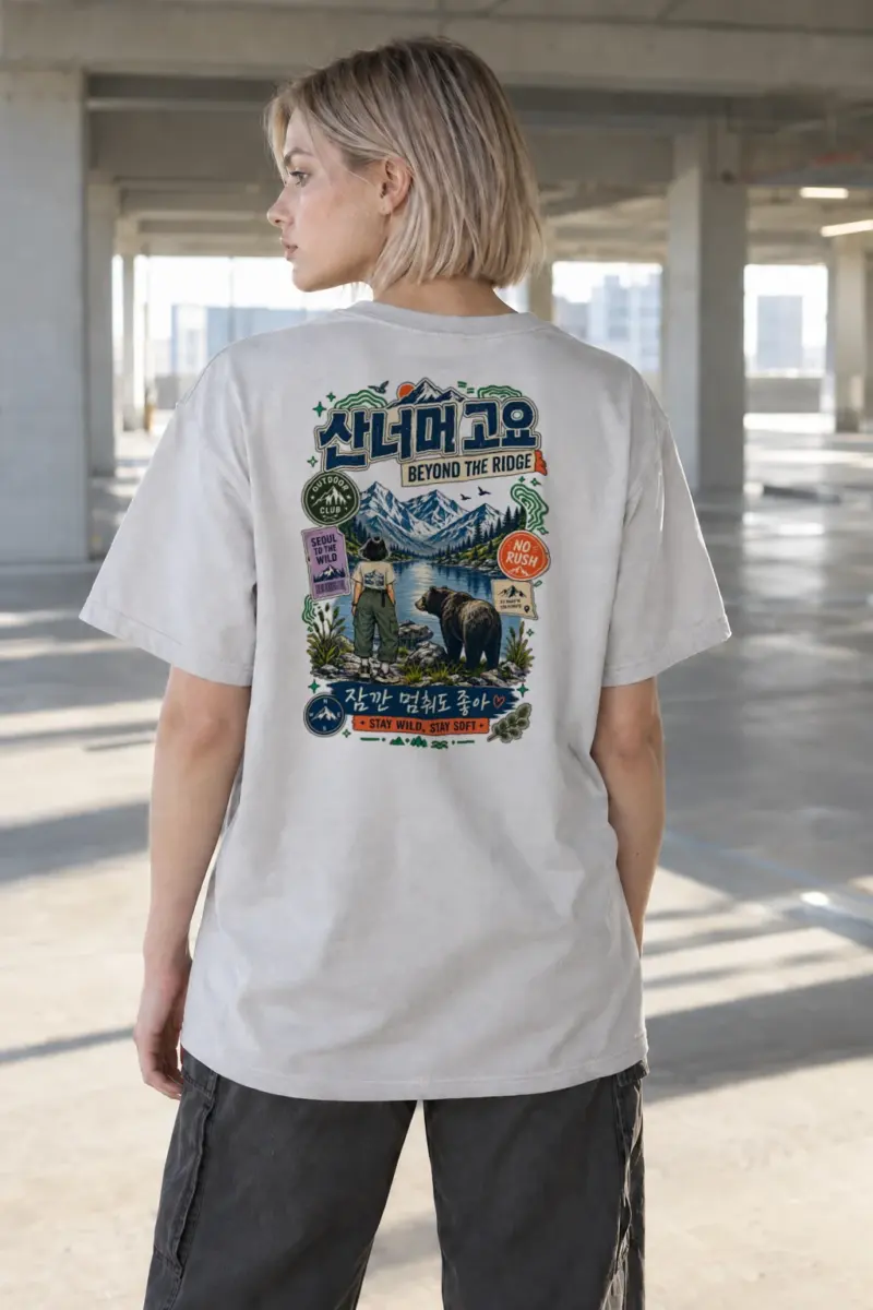 "Beyond The Ridge" Heavyweight Unisex Crewneck T-shirt | Gildan 5000