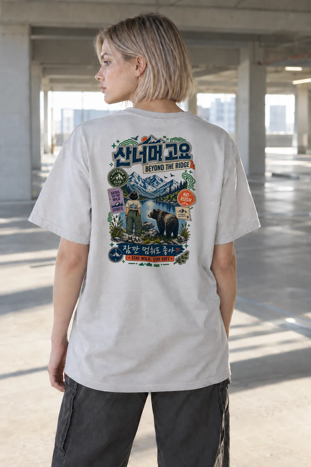 "Beyond The Ridge" Heavyweight Unisex Crewneck T-shirt | Gildan 5000