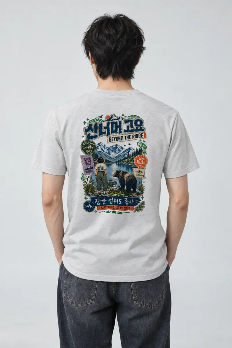 "Beyond The Ridge" Heavyweight Unisex Crewneck T-shirt