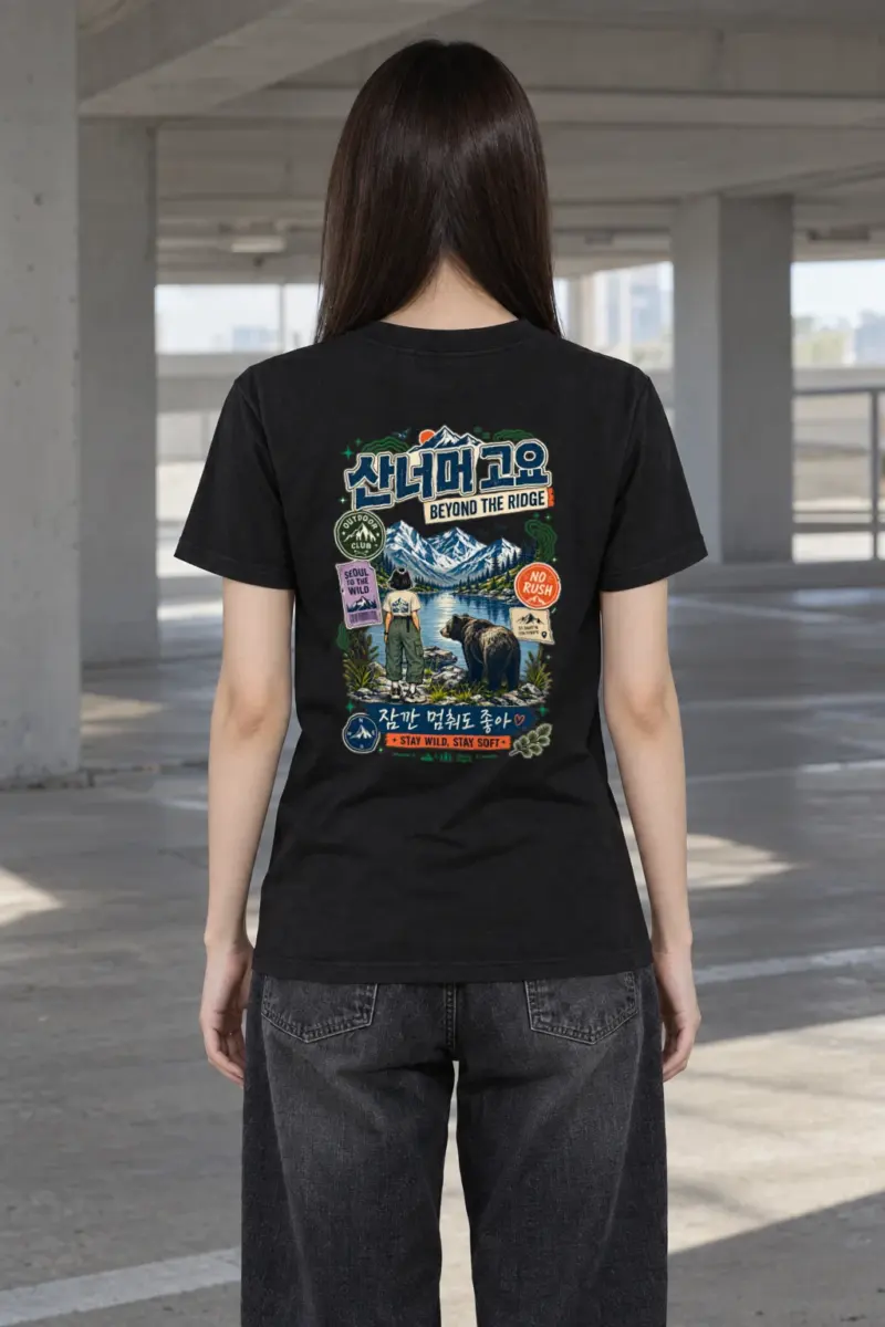 "Beyond The Ridge" Heavyweight Unisex Crewneck T-shirt