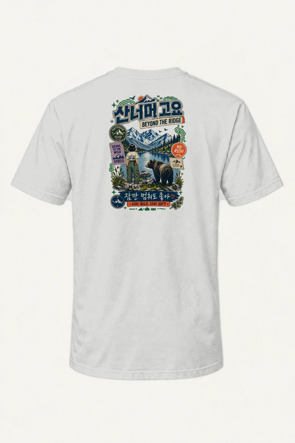 "Beyond The Ridge" Heavyweight Unisex Crewneck T-shirt | Gildan 5000