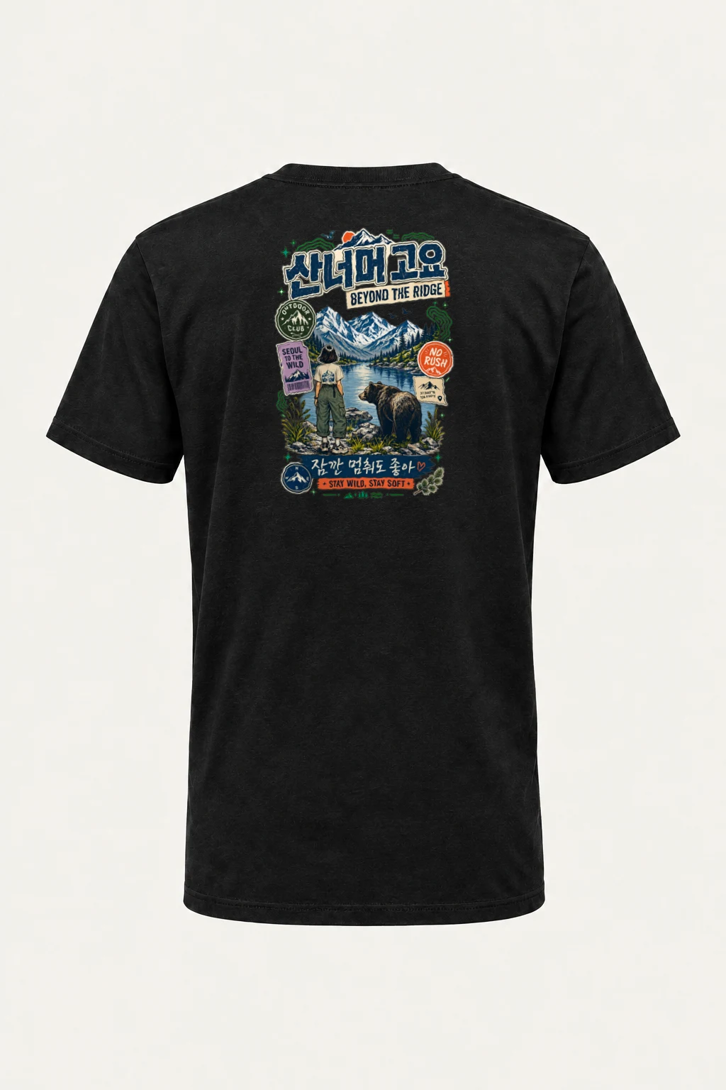 "Beyond The Ridge" Heavyweight Unisex Crewneck T-shirt | Gildan 5000