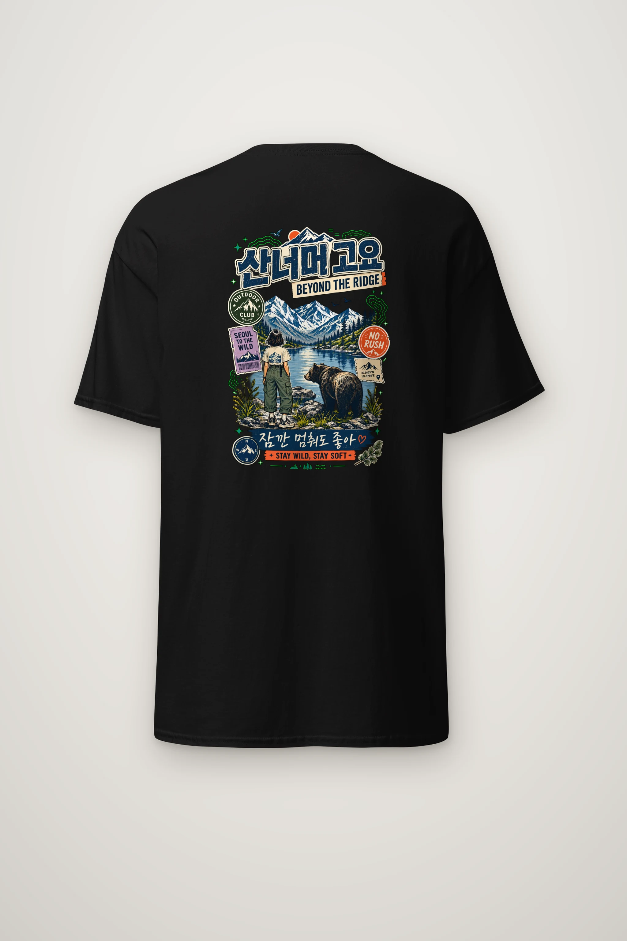 "Beyond The Ridge" Heavyweight Unisex Crewneck T-shirt