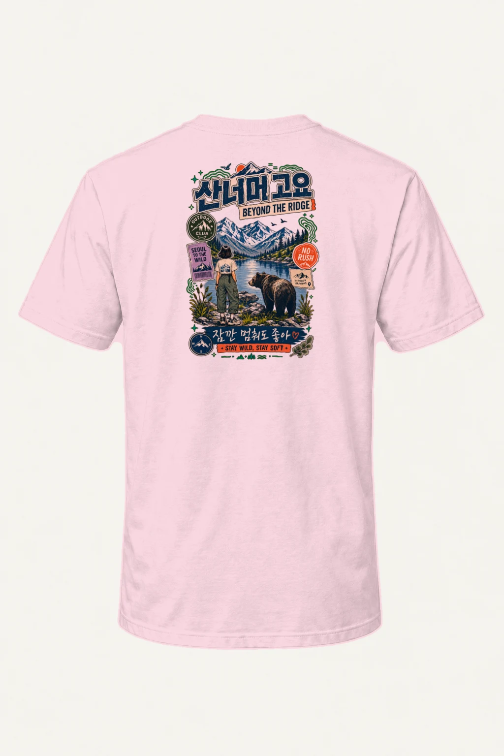 "Beyond The Ridge" Heavyweight Unisex Crewneck T-shirt | Gildan 5000