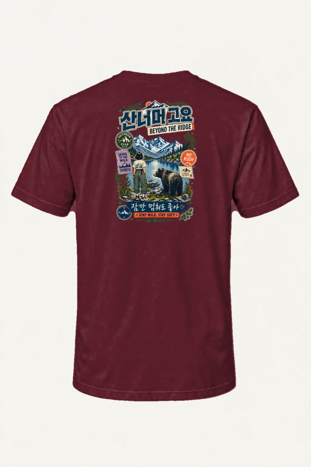 "Beyond The Ridge" Heavyweight Unisex Crewneck T-shirt | Gildan 5000