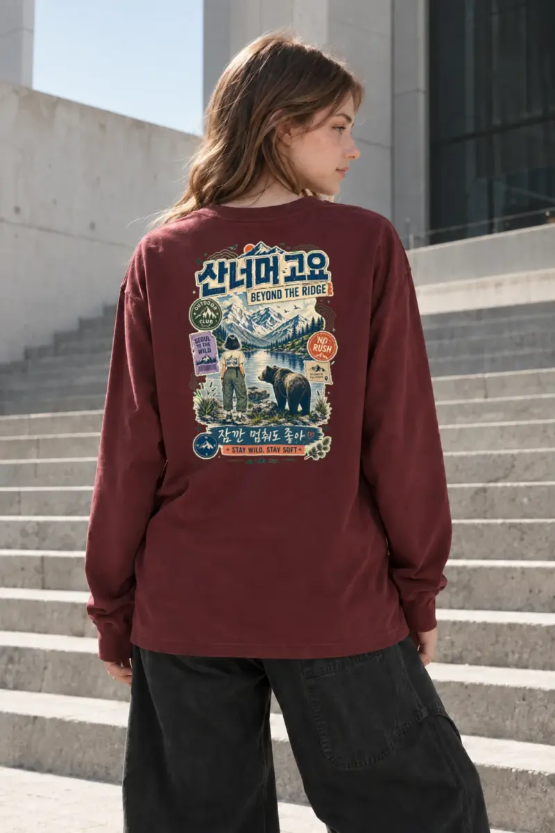 “Beyond The Ridge” Unisex Longsleeve T-shirt | Gildan 2400