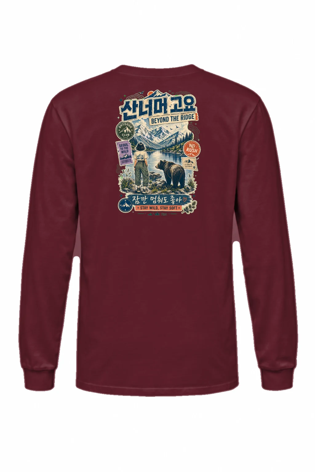 "Beyond The Ridge" Unisex Longsleeve T-shirt | Gildan 2400