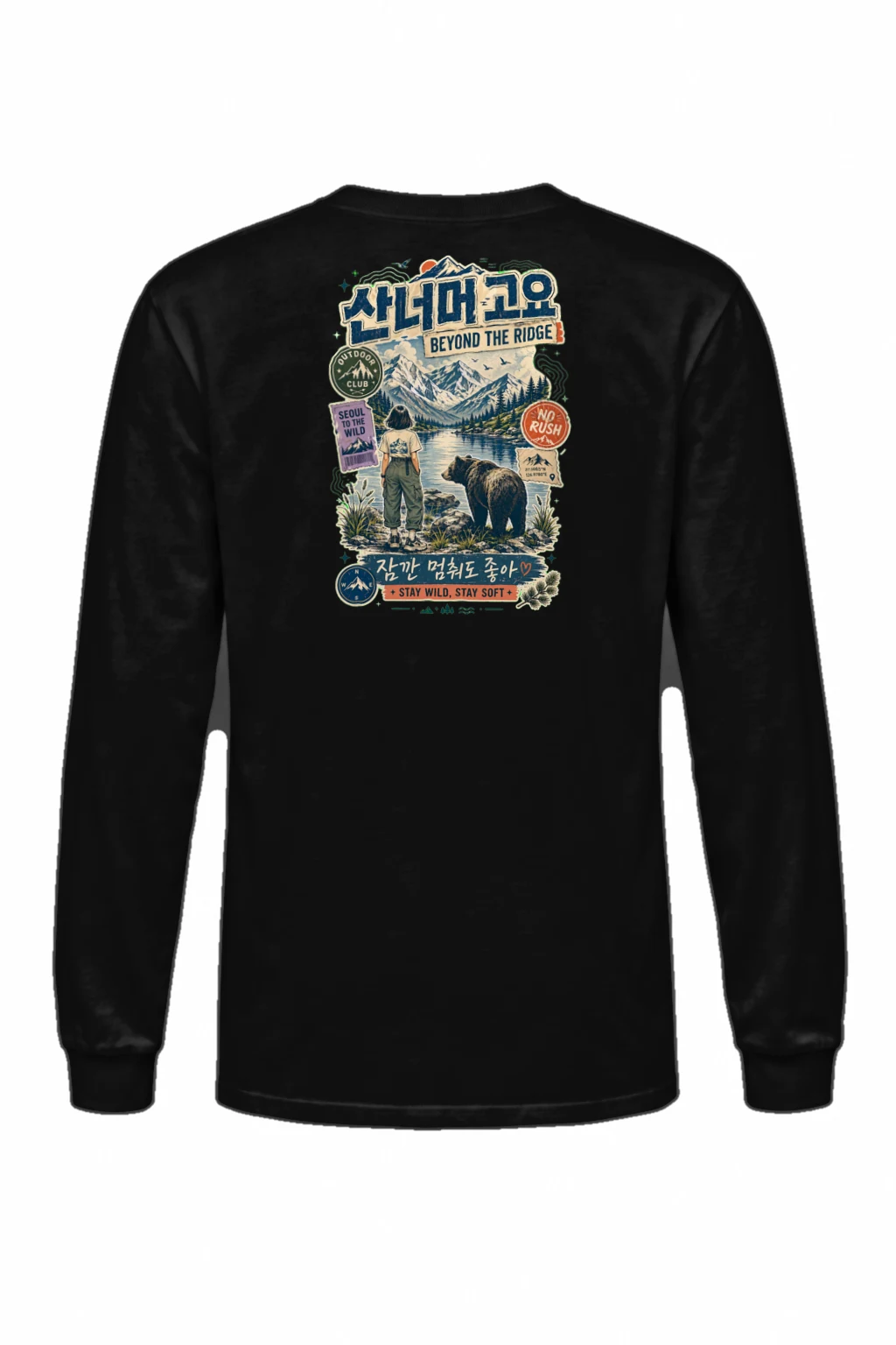 "Beyond The Ridge" Unisex Longsleeve T-shirt | Gildan 2400