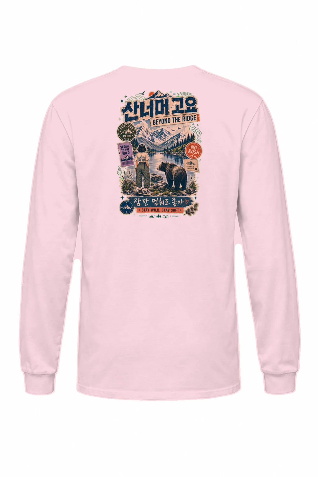 "Beyond The Ridge" Unisex Longsleeve T-shirt | Gildan 2400