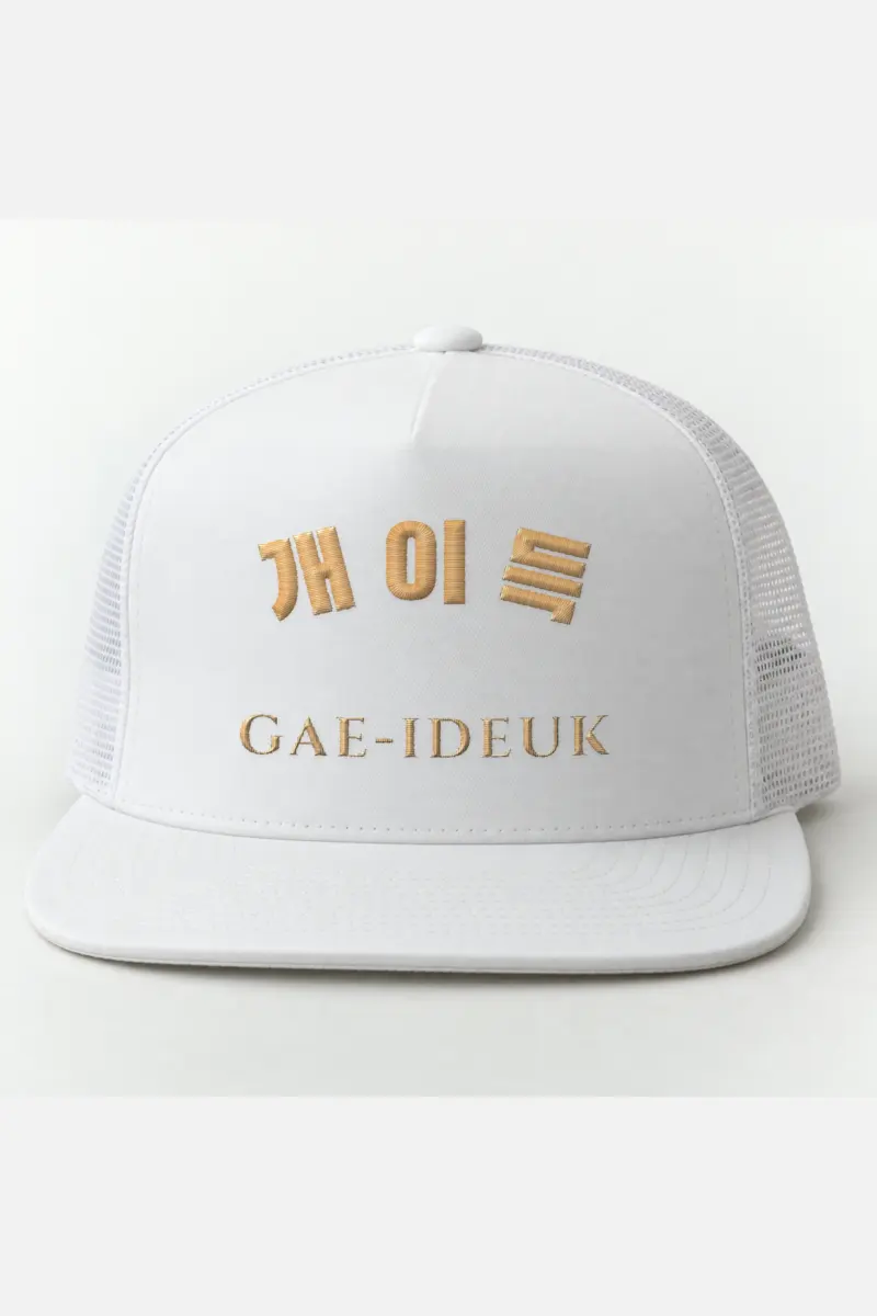 "Big Win" 5 Panel Trucker Cap · Embroidered — white/cap-front