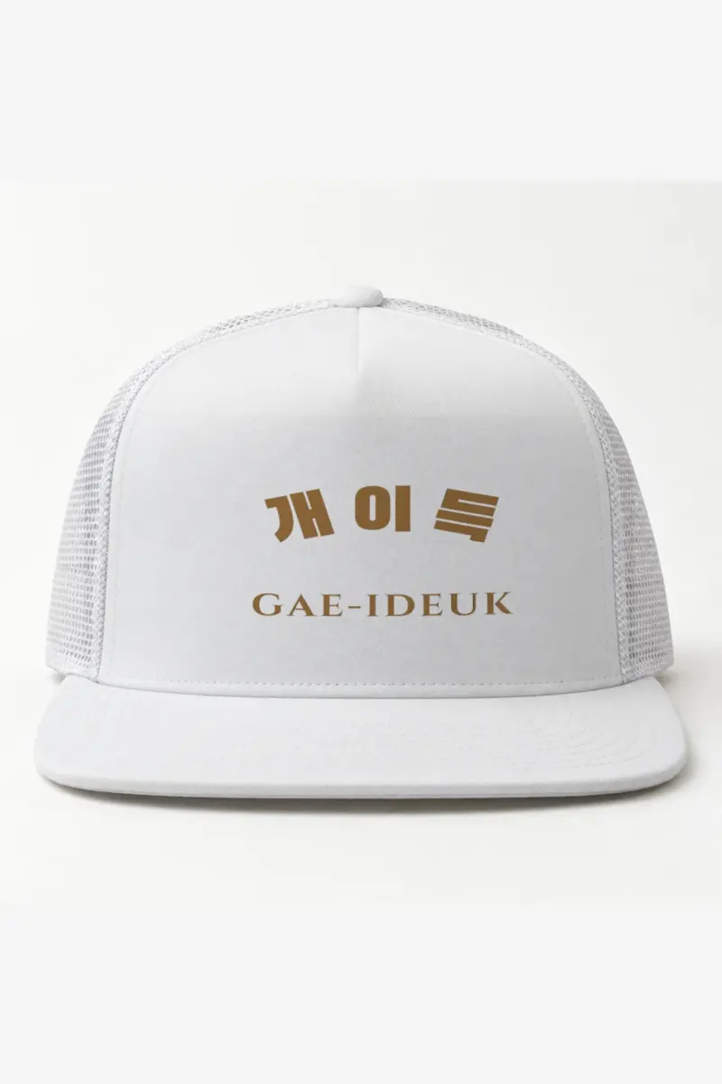 "Big Win" 5 Panel Trucker Cap · Embroidered