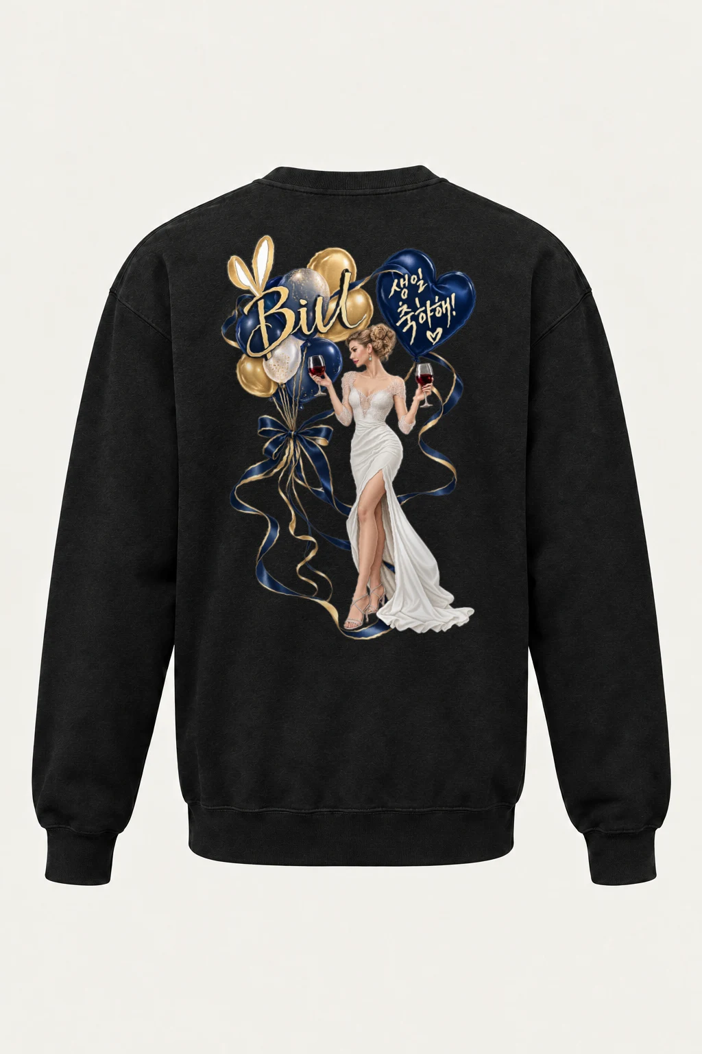 "Bill Wedding Cheers" Heavy Blend Unisex Crewneck Sweatshirt | Gildan 18000