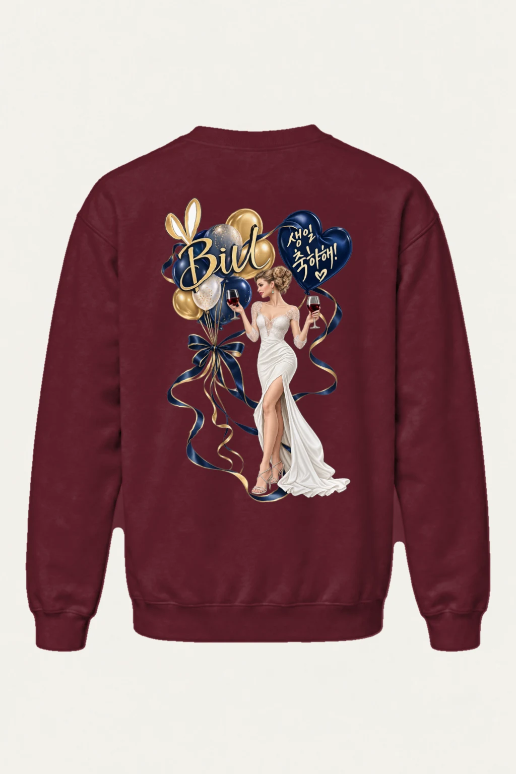 "Bill Wedding Cheers" Heavy Blend Unisex Crewneck Sweatshirt | Gildan 18000