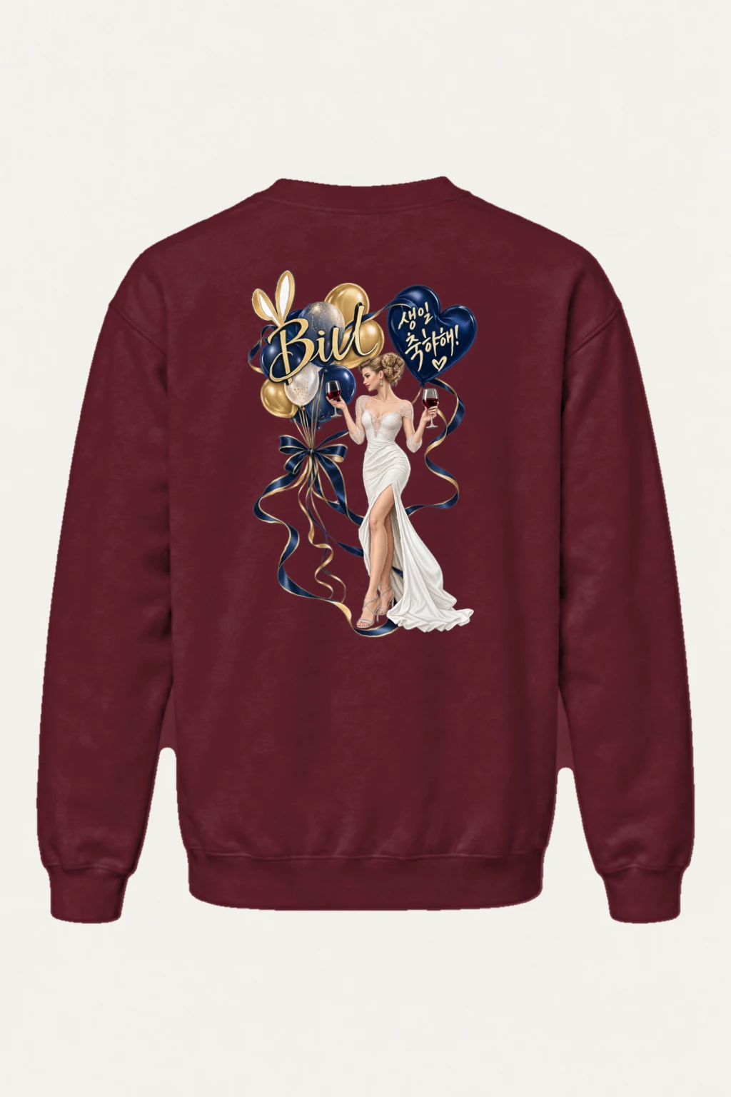 "Bill Wedding Cheers" Heavy Blend Unisex Crewneck Sweatshirt | Gildan 18000