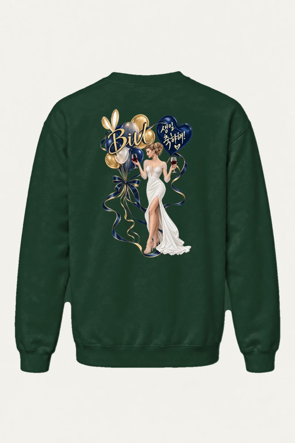 "Bill Wedding Cheers" Heavy Blend Unisex Crewneck Sweatshirt | Gildan 18000