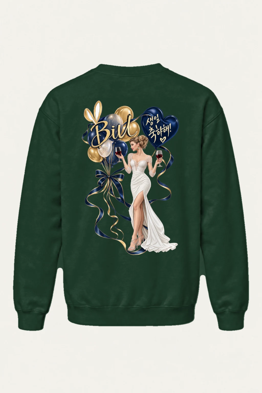 "Bill Wedding Cheers" Heavy Blend Unisex Crewneck Sweatshirt | Gildan 18000