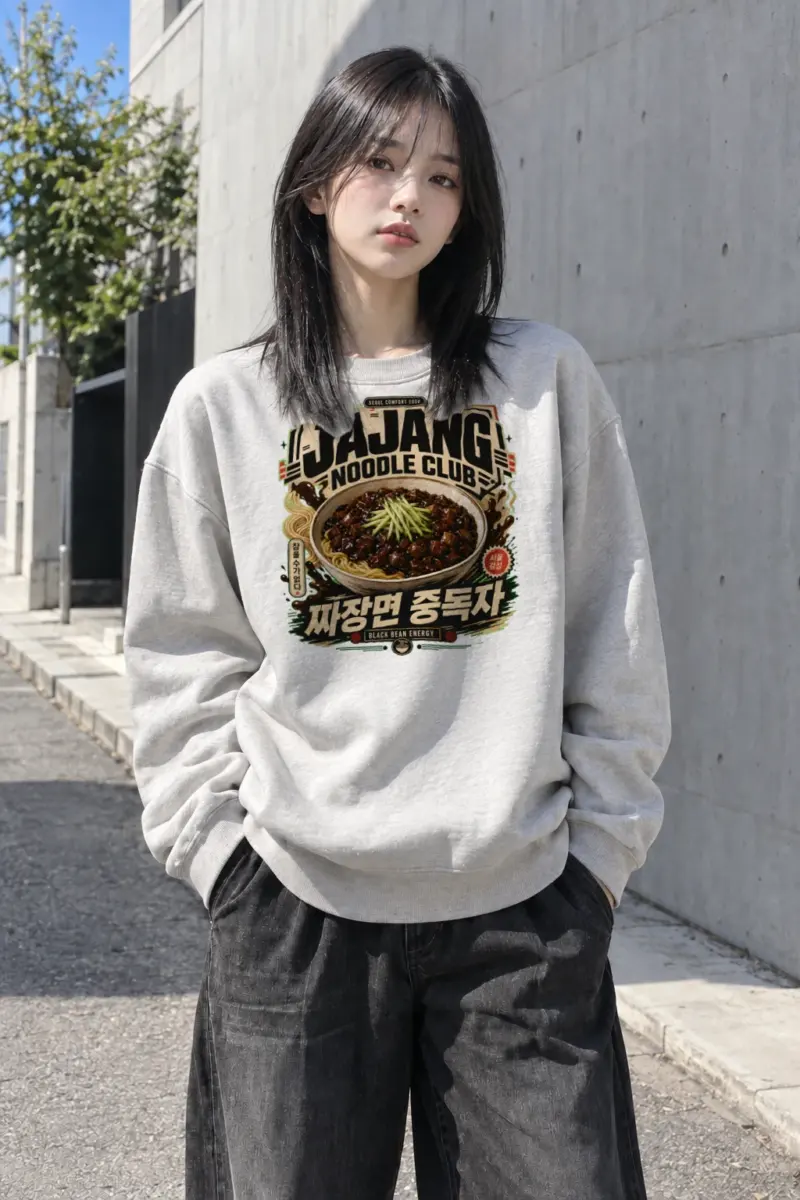 "Black Bean Energy" Heavy Blend Unisex Crewneck Sweatshirt | Gildan 18000