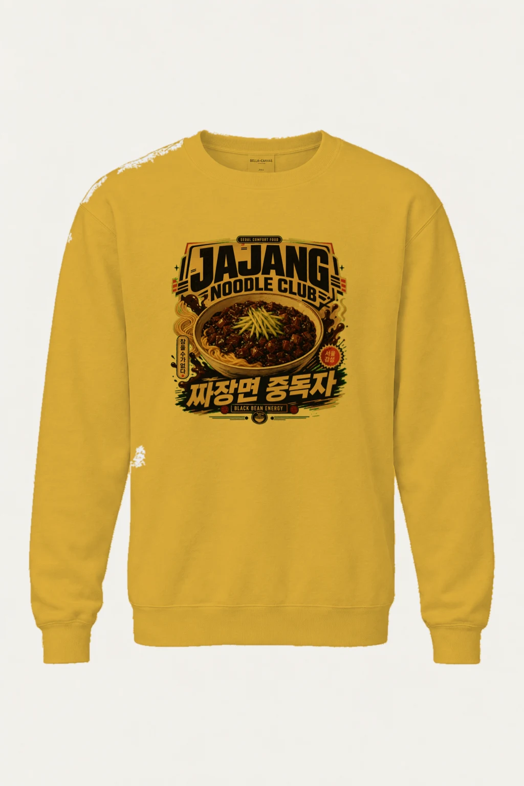 "Black Bean Energy" Heavy Blend Unisex Crewneck Sweatshirt | Gildan 18000