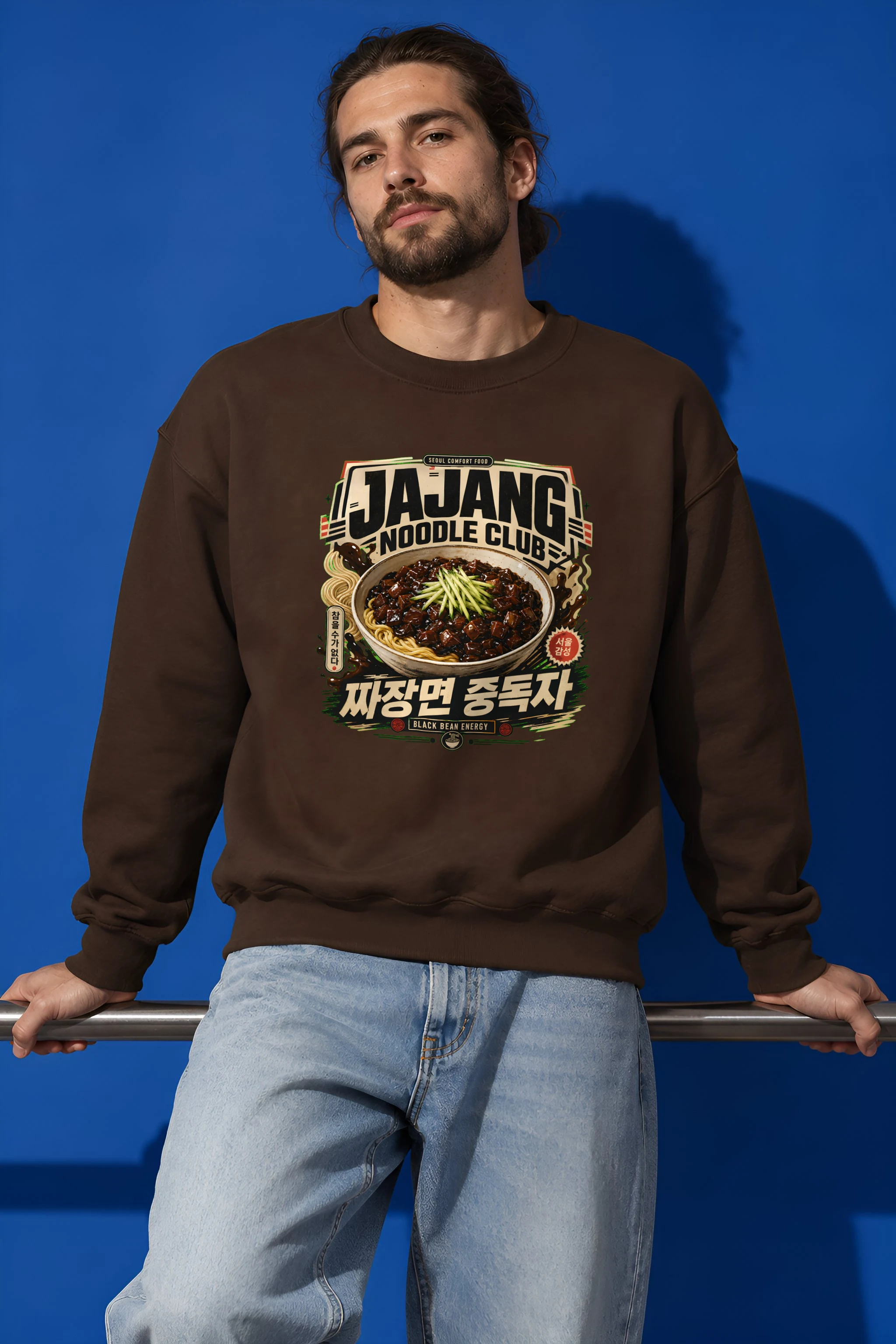 "Black Bean Energy" Unisex Crewneck Sweatshirt
