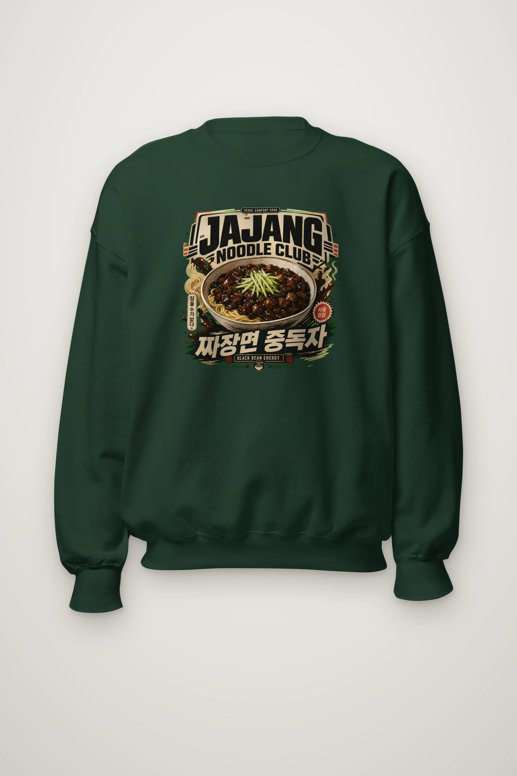 "Black Bean Energy" Heavy Blend Unisex Crewneck Sweatshirt