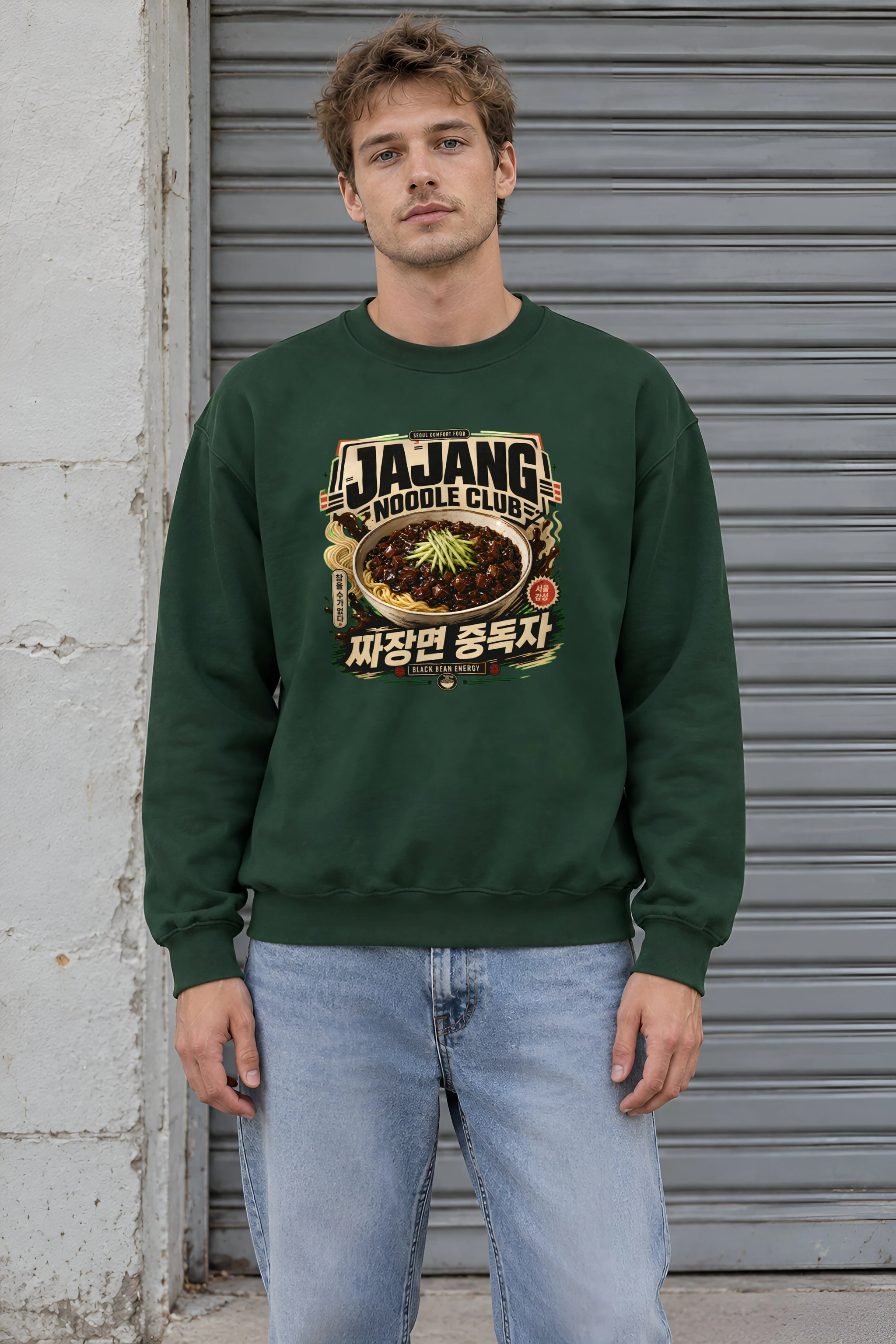 "Black Bean Energy" Unisex Crewneck Sweatshirt