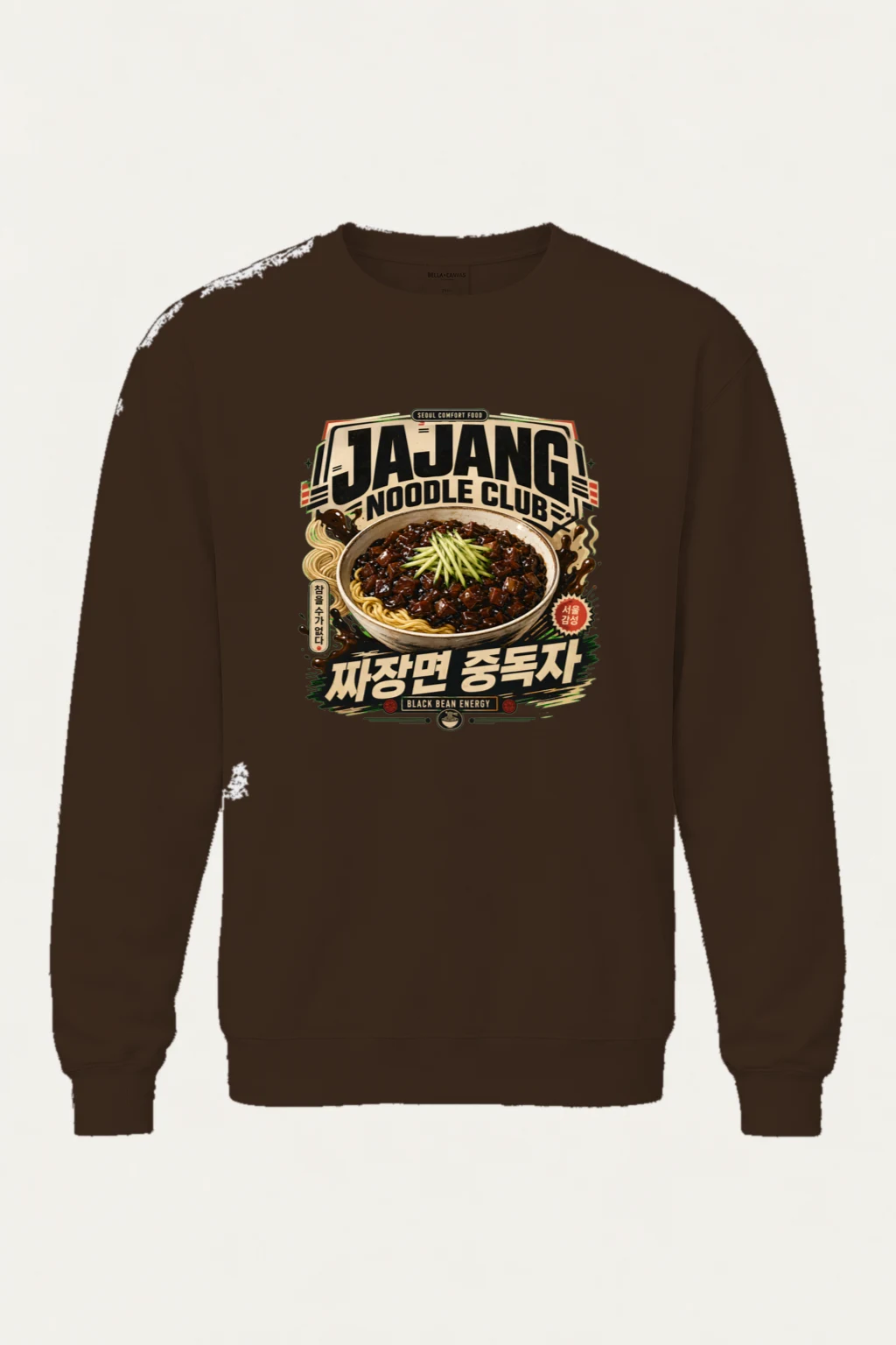 "Black Bean Energy" Heavy Blend Unisex Crewneck Sweatshirt | Gildan 18000