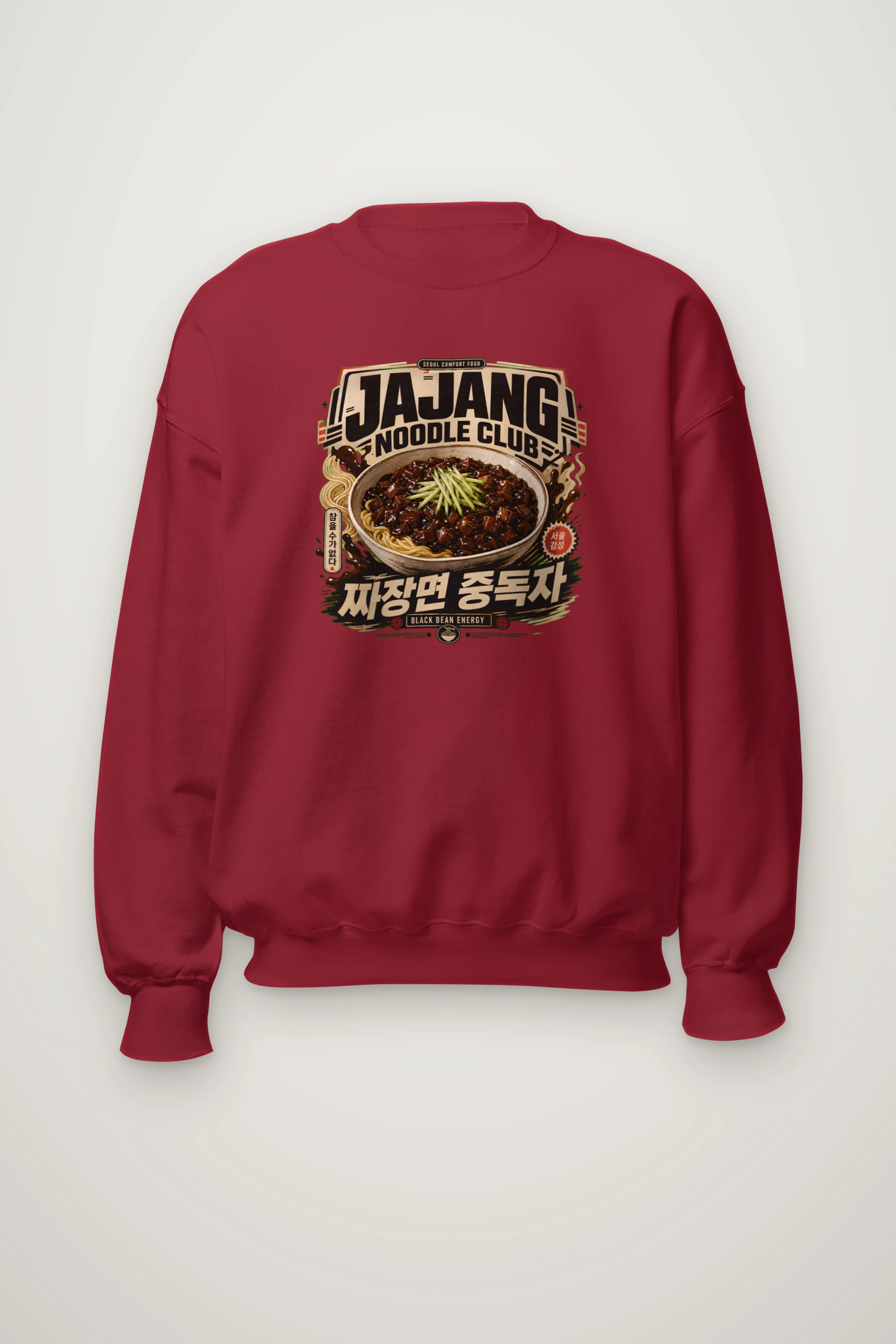 "Black Bean Energy" Heavy Blend Unisex Crewneck Sweatshirt