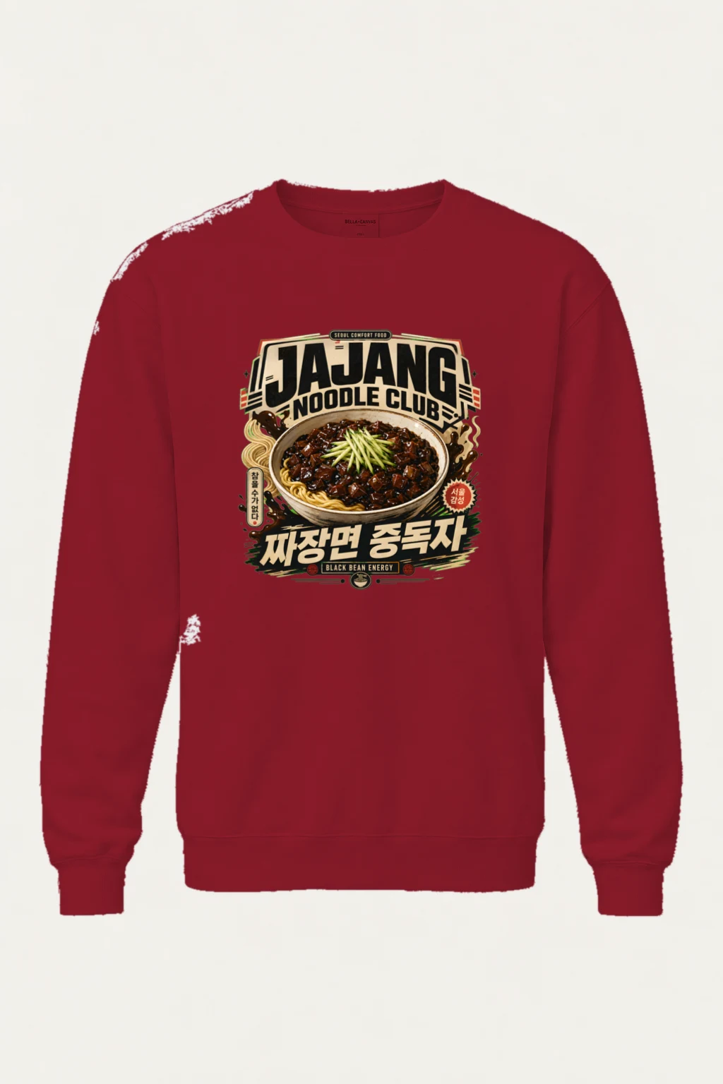 "Black Bean Energy" Heavy Blend Unisex Crewneck Sweatshirt | Gildan 18000