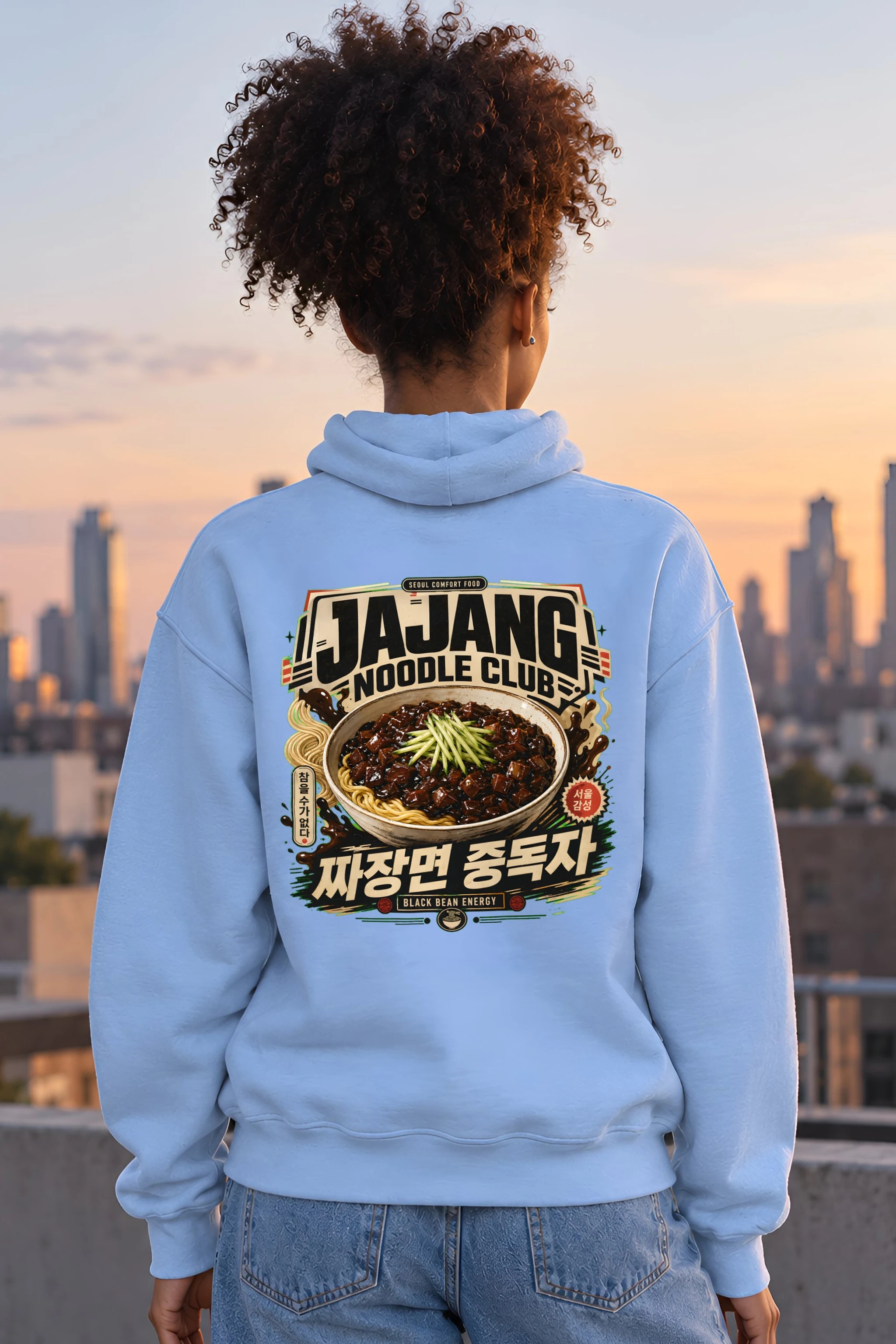 "Black Bean Energy" Unisex Pullover Hoodie