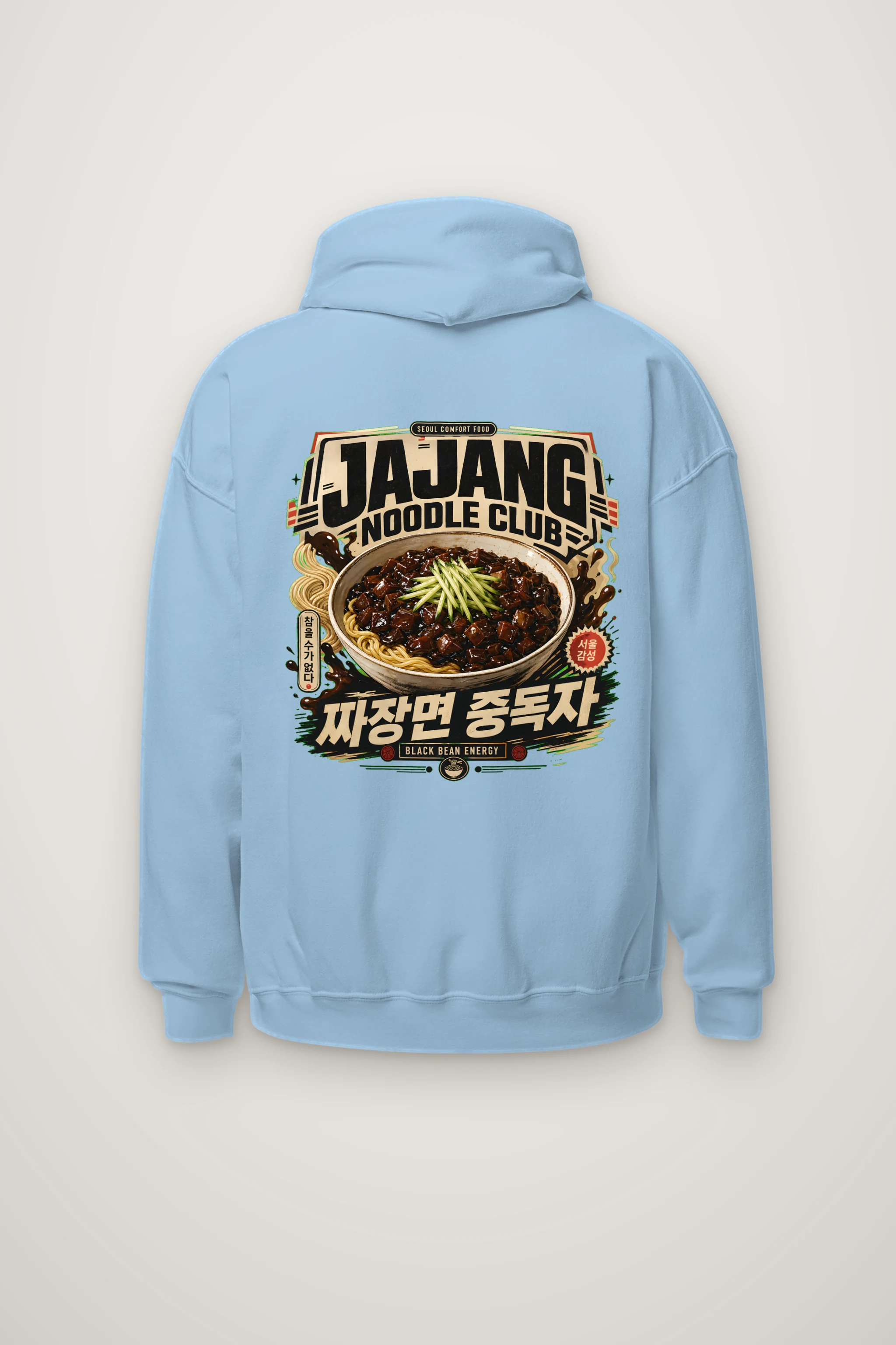 "Black Bean Energy" Heavy Blend Unisex Pullover Hoodie