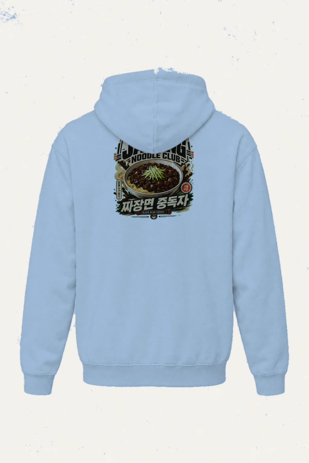 "Black Bean Energy" Heavy Blend Unisex Pullover Hoodie | Gildan 18500