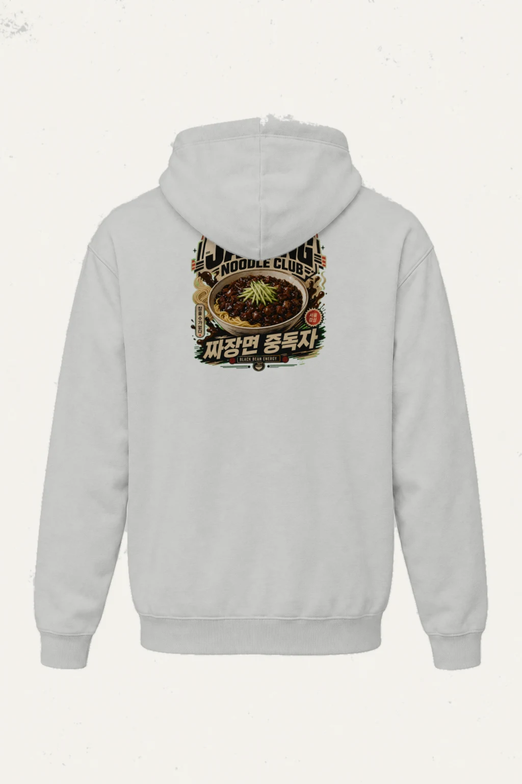 "Black Bean Energy" Heavy Blend Unisex Pullover Hoodie | Gildan 18500