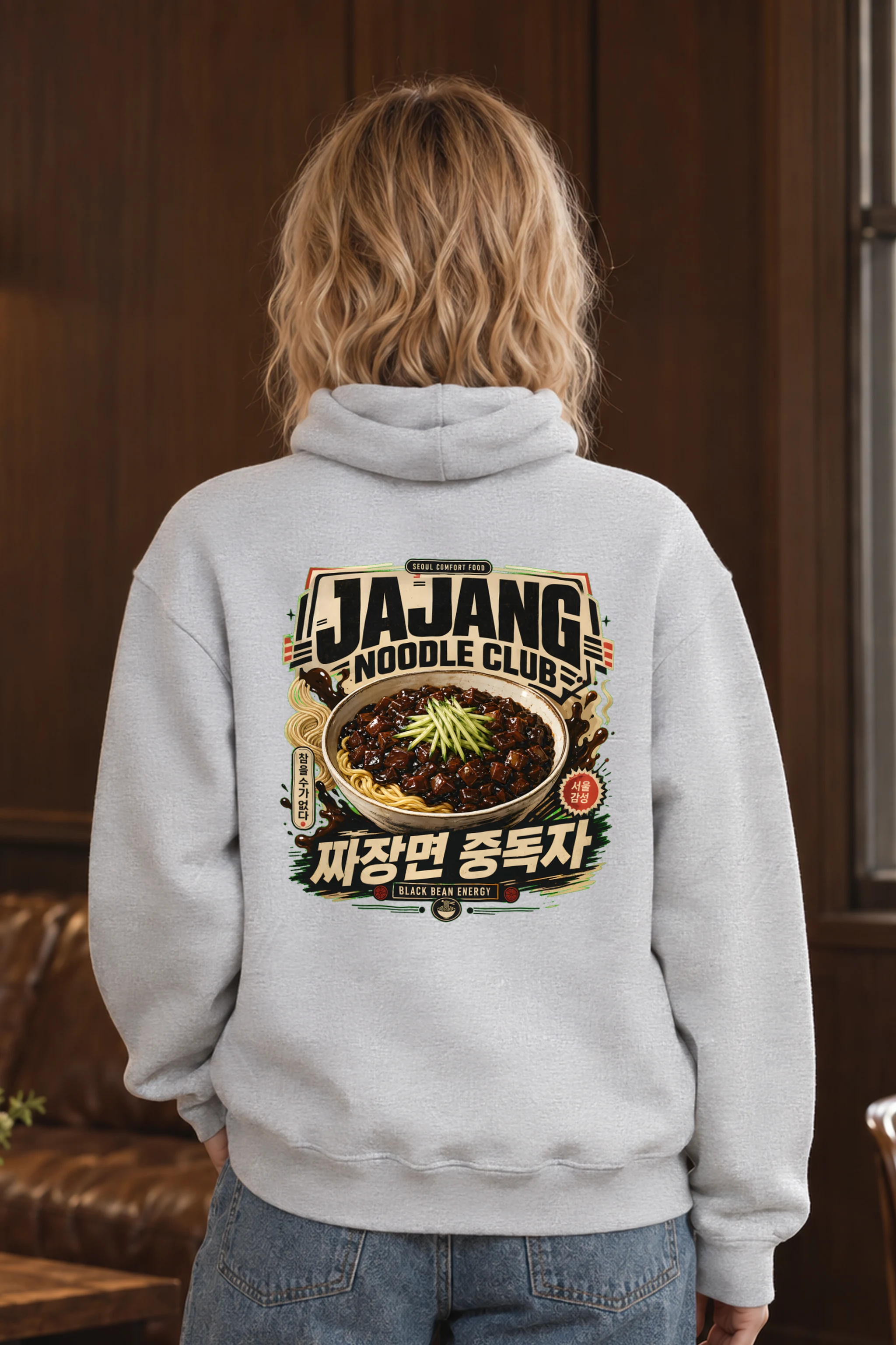 "Black Bean Energy" Unisex Pullover Hoodie