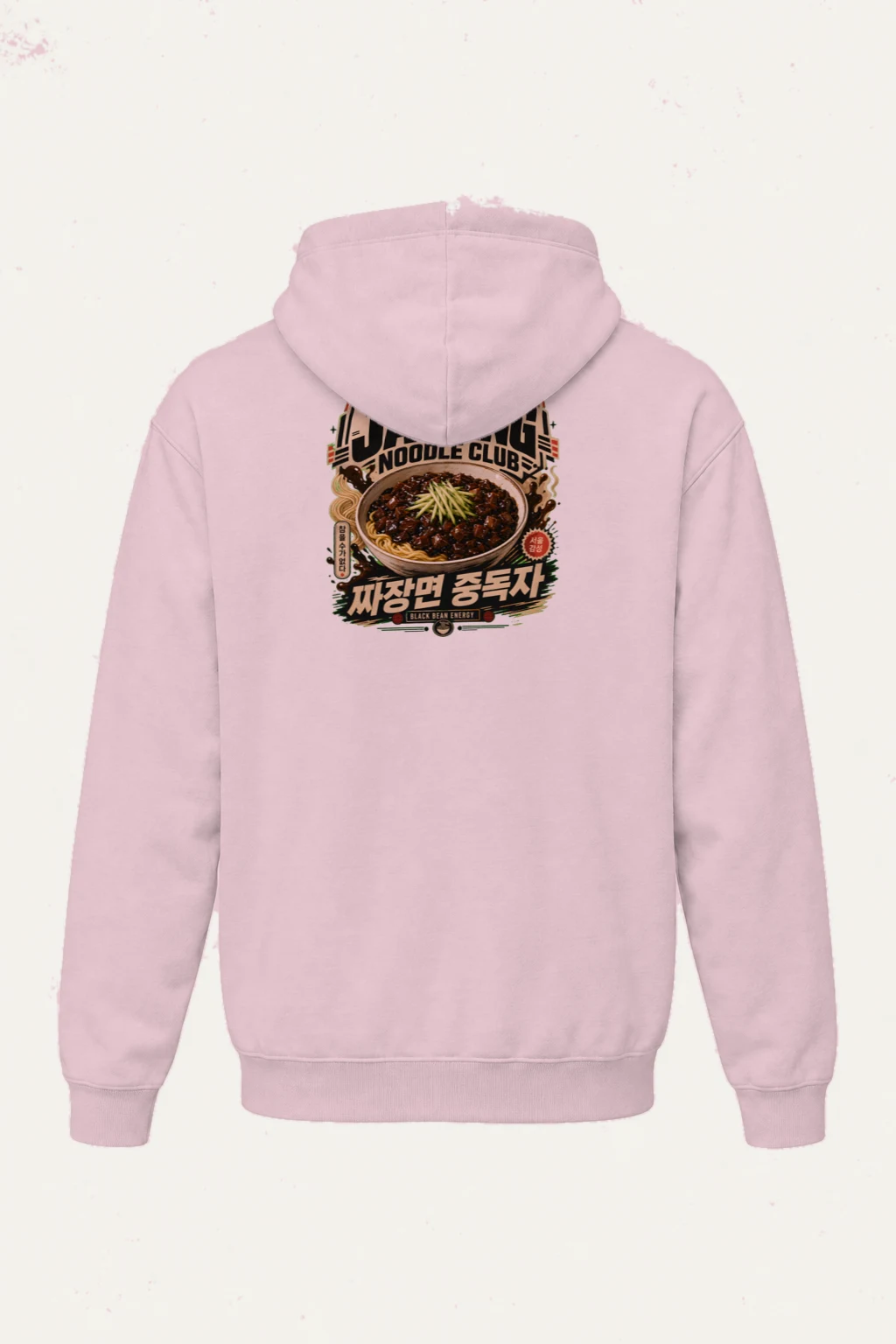 "Black Bean Energy" Heavy Blend Unisex Pullover Hoodie | Gildan 18500