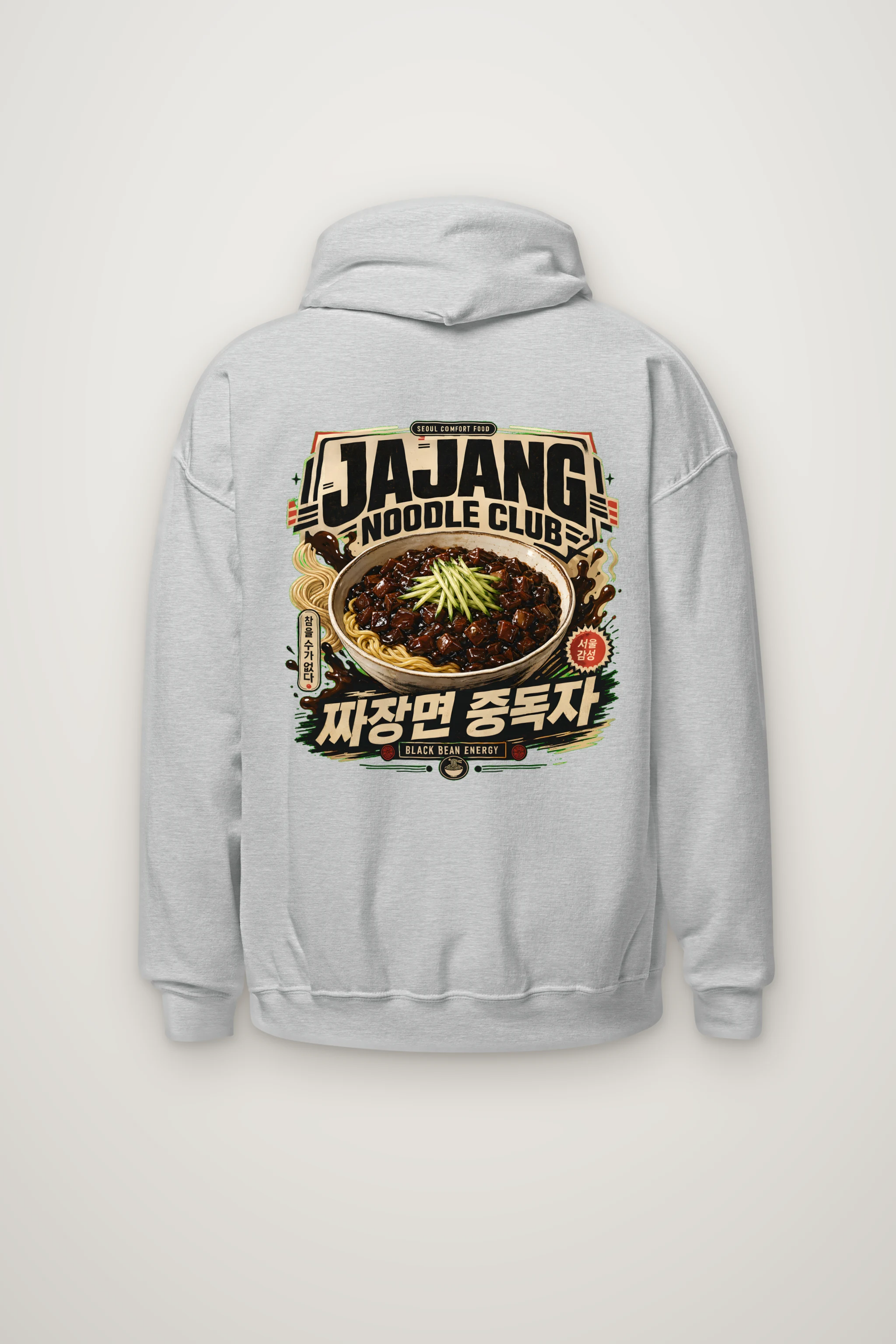 "Black Bean Energy" Heavy Blend Unisex Pullover Hoodie