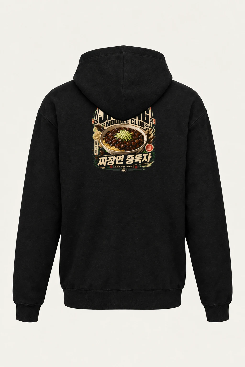 "Black Bean Energy" Heavy Blend Unisex Pullover Hoodie | Gildan 18500