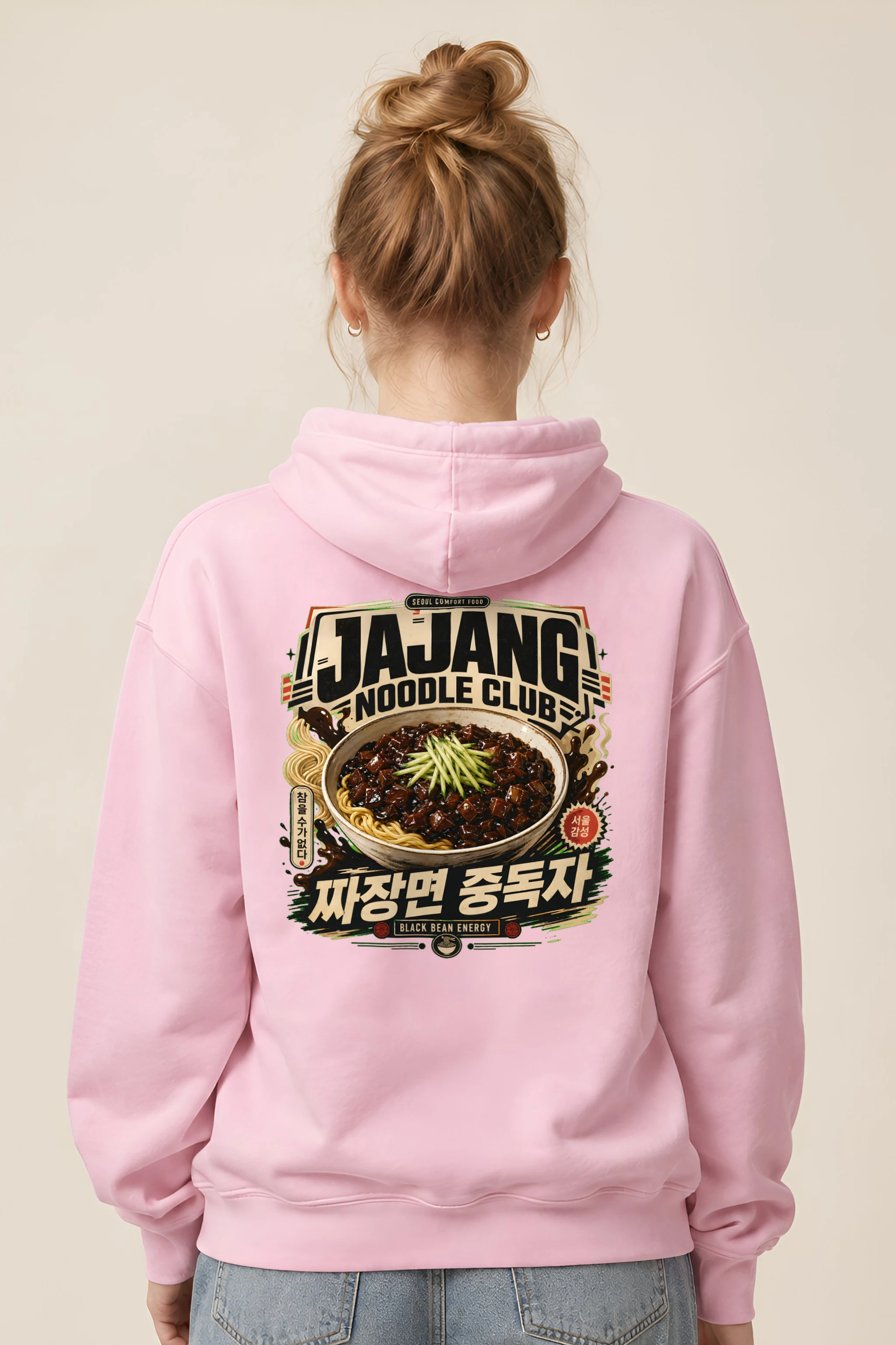 "Black Bean Energy" Unisex Pullover Hoodie